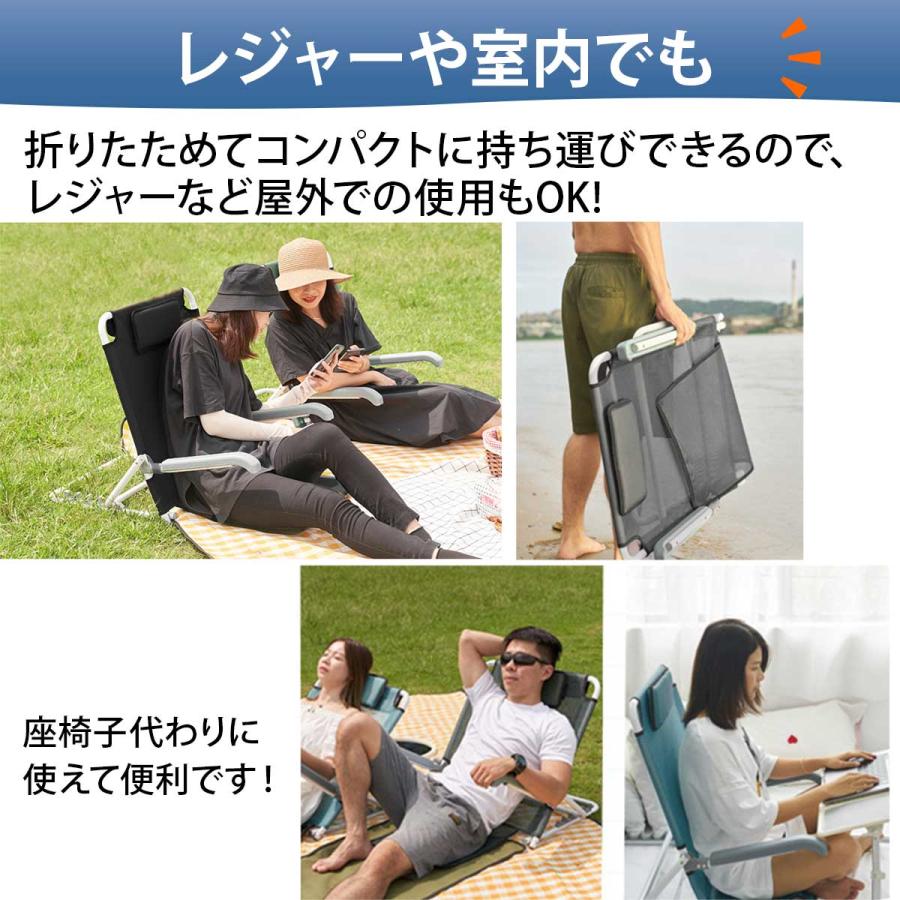 折り畳み＆6段階調節】ベッド 背もたれ 介護 座椅子 クッション