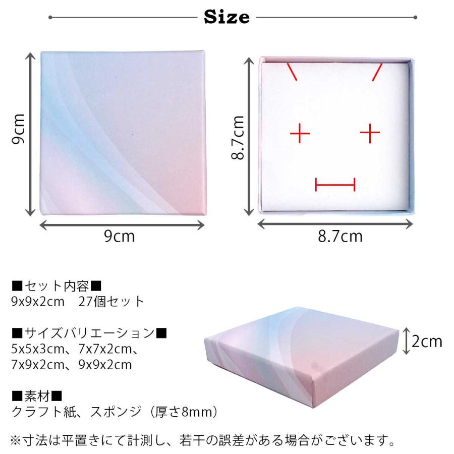27個セット】ギフトボックス ギフト ラッピング 箱 プレゼント