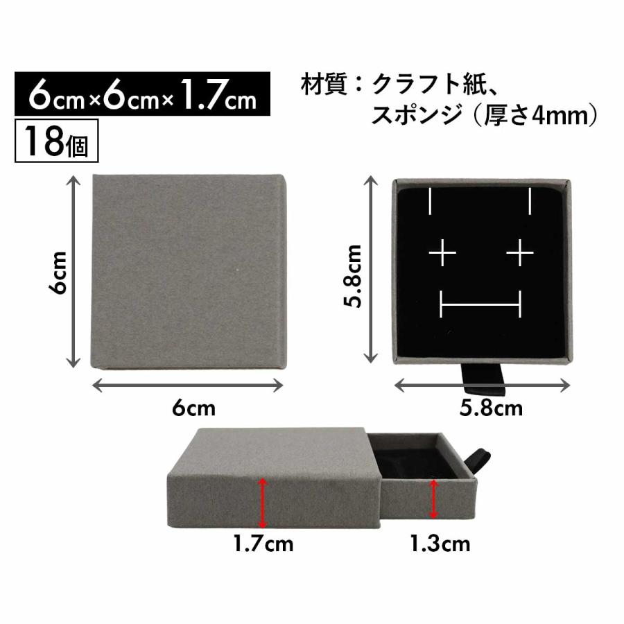 薄型 ギフトボックス 18個セット ギフト ラッピング 箱 プレゼント