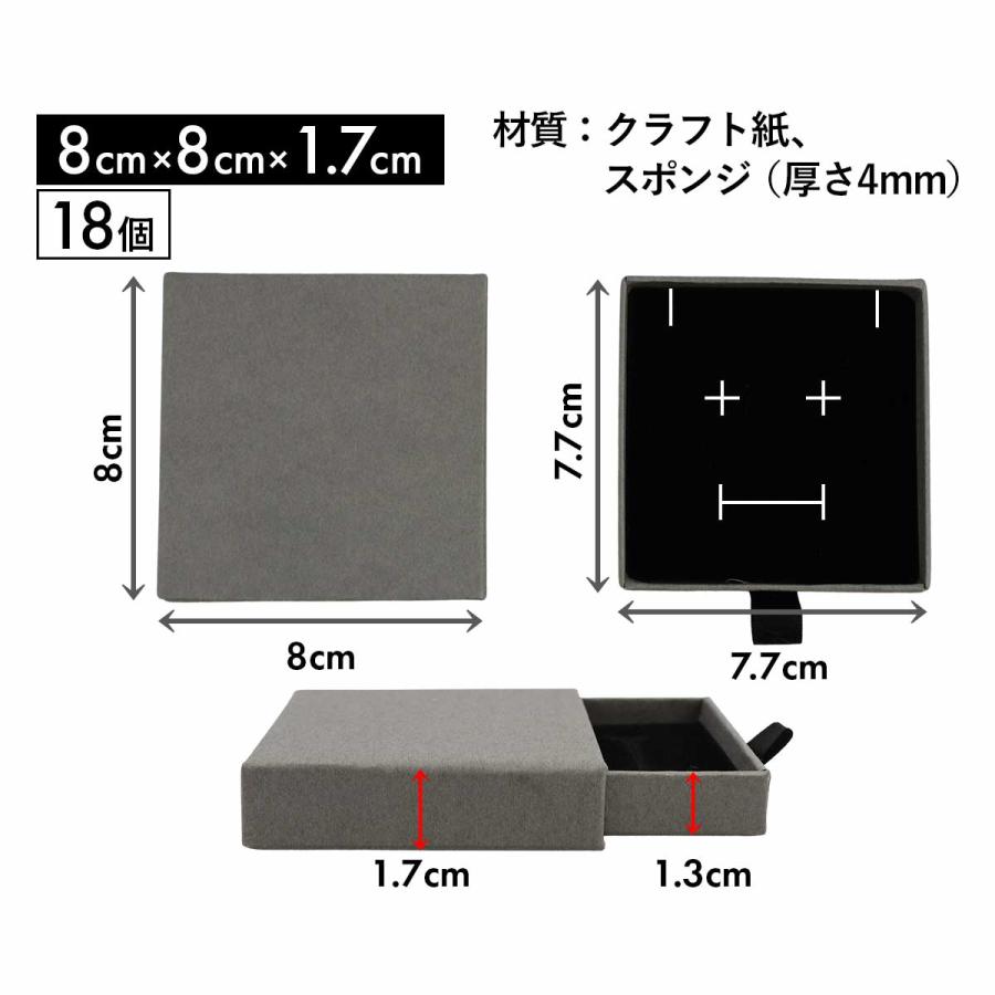 薄型 ギフトボックス 18個セット ギフト ラッピング 箱 プレゼント