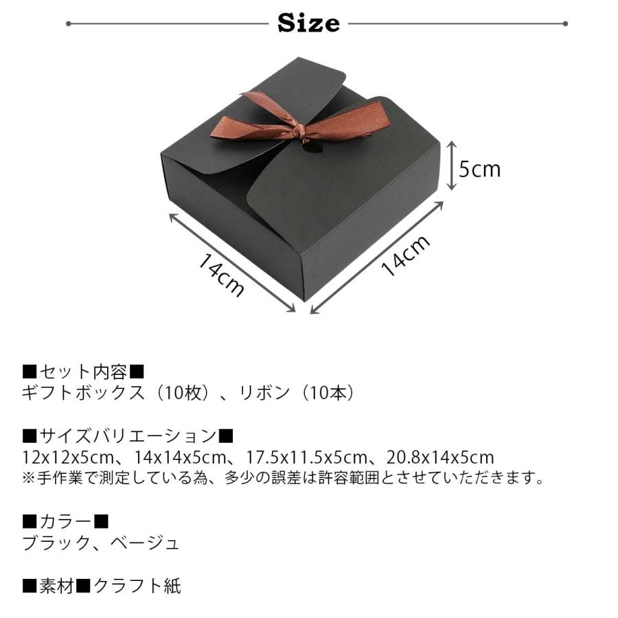 10個セット】ギフトボックス ギフト ラッピング 箱 プレゼント 10個セット】ギフトボックス ギフト ラッピング 箱 プレゼント