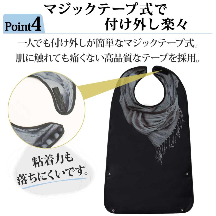 食事エプロン(障がい児用)2枚セット＊ロング 介護用食事エプロン・ロング オリジナルカラー / Mum2Mum