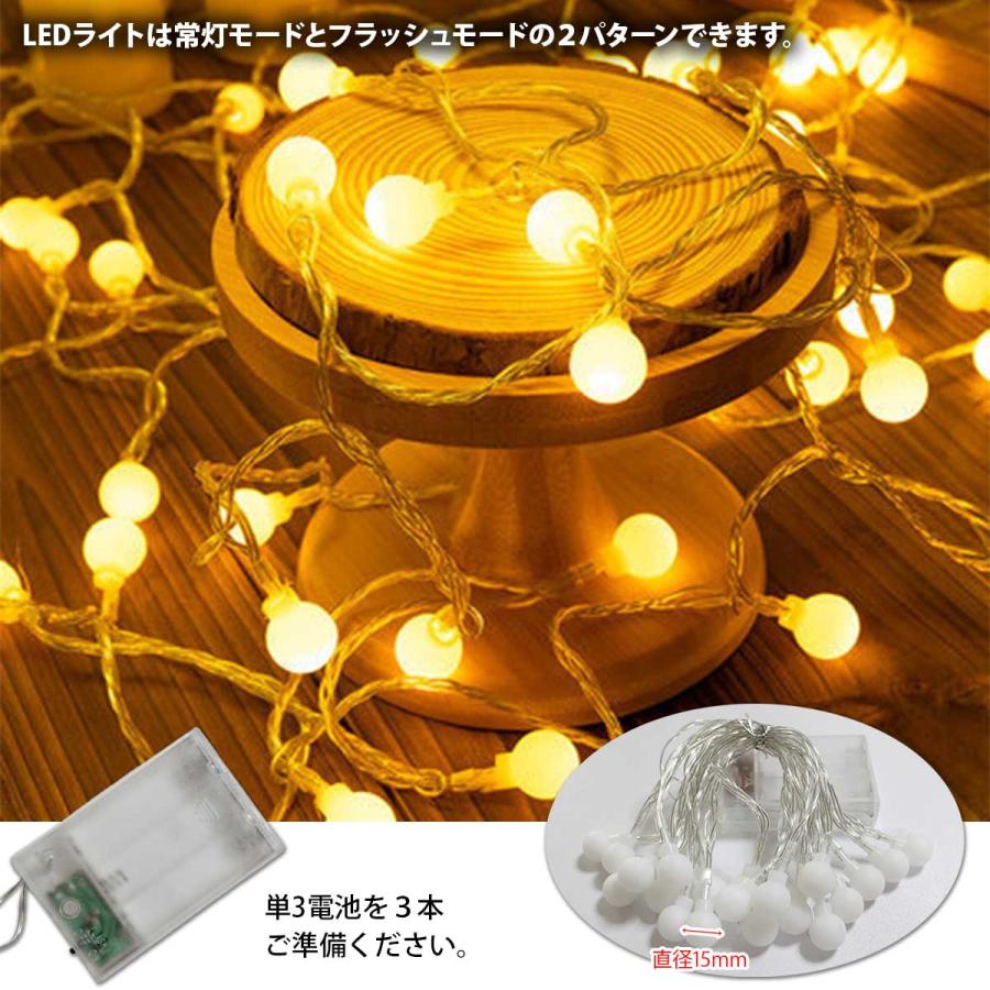 LEDライトセット】クリスマス ツリー オーナメント 飾りスター ツリー