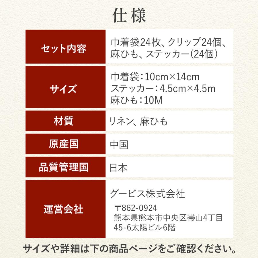 24点セット】アドベントカレンダー セット クリスマス クリスマス 