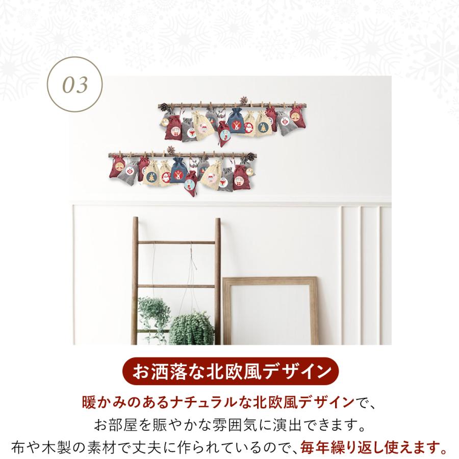 ページ統合】アドベントカレンダー セット クリスマス クリスマス