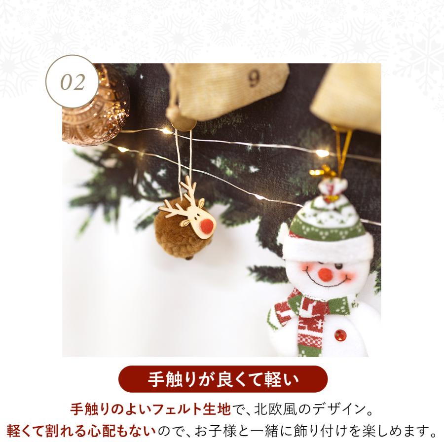 10点セット】クリスマス オーナメント フェルト クリスマス 10点セット】クリスマス オーナメント フェルト クリスマス