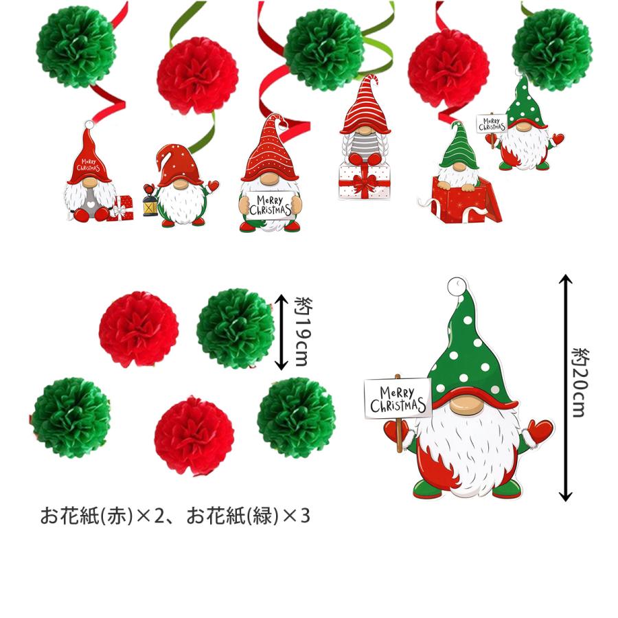 クリスマス ガーランド バルーン セット 室内 飾り メリークリスマス