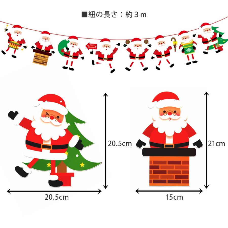 クリスマス ガーランド 飾り セット 室内 メリークリスマス