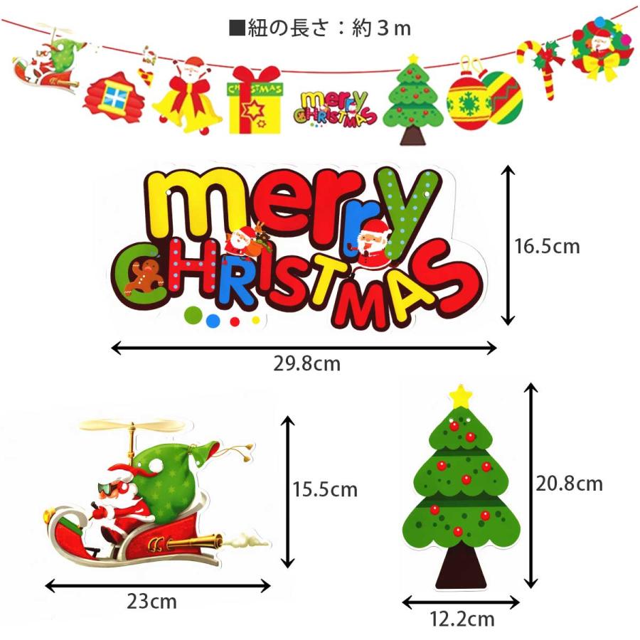 クリスマス ガーランド 飾り セット 室内 メリークリスマス クリスマス ガーランド 飾り セット 室内 メリークリスマス