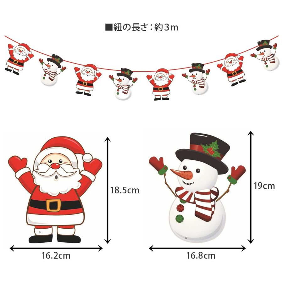 クリスマス ガーランド 飾り セット 室内 メリークリスマス 飾り付け