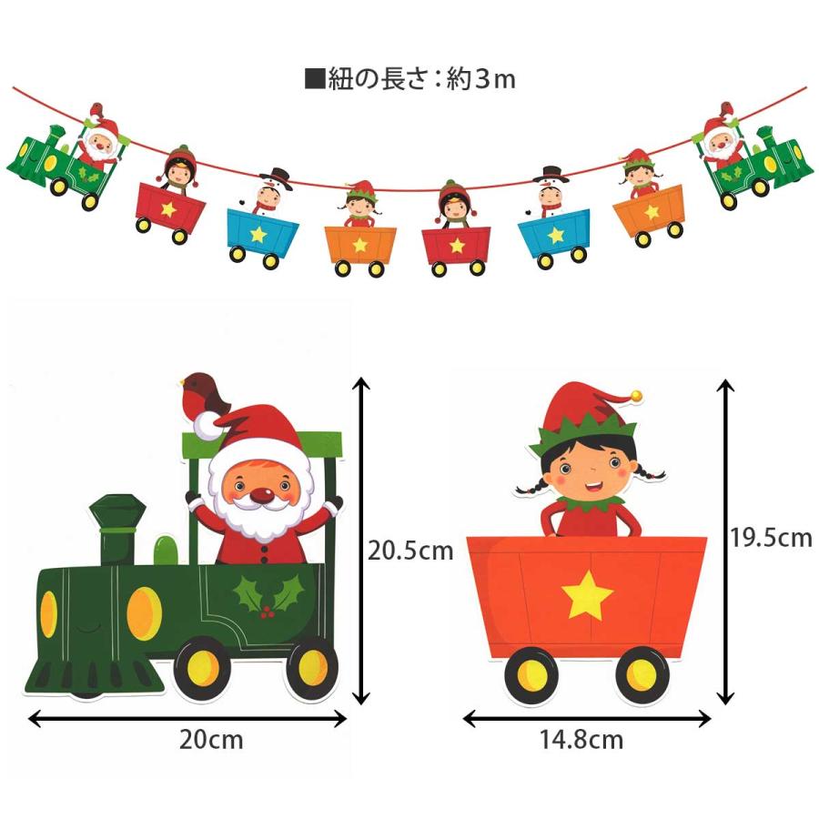 クリスマス ガーランド 飾り セット 室内 メリークリスマス 飾り付け