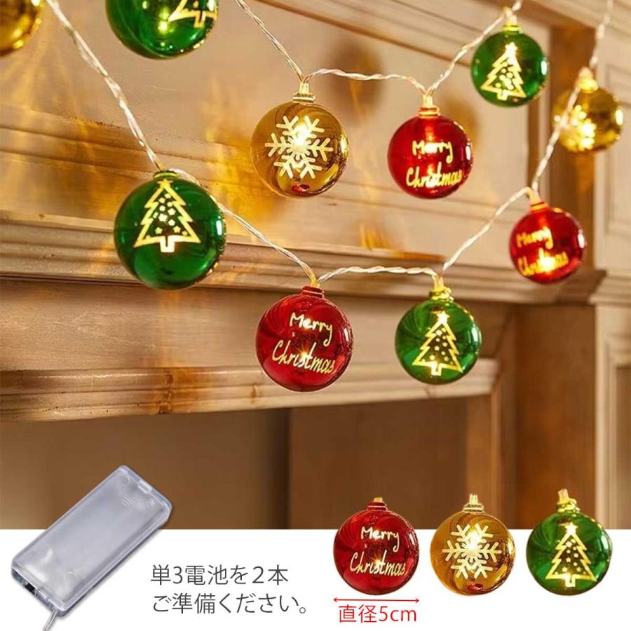 クリスマス イルミネーション 飾り セット クリスマスツリー ライト