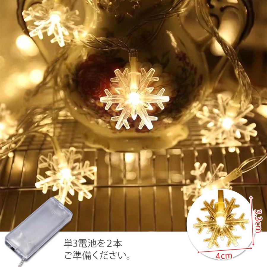 クリスマス イルミネーション 飾り セット クリスマスツリー ライト