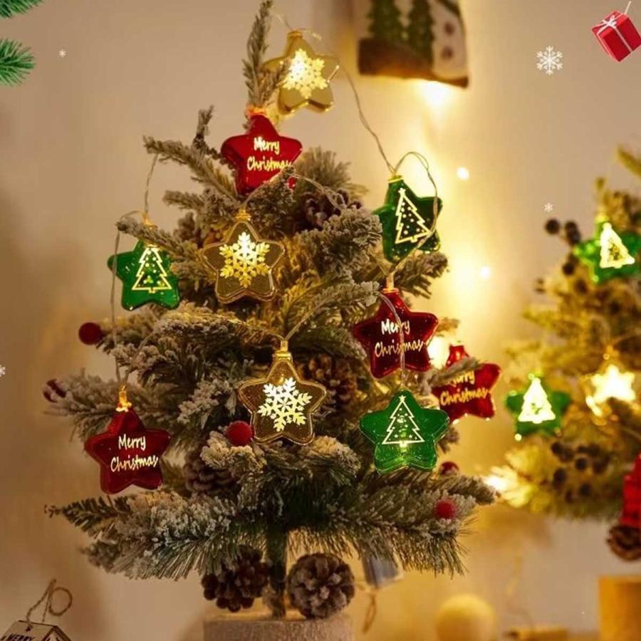 クリスマス イルミネーション 飾り セット クリスマスツリー ライト