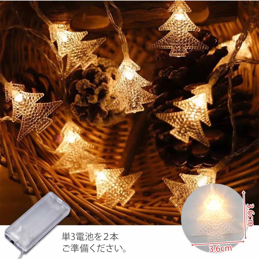 クリスマス イルミネーション 飾り セット クリスマスツリー ライト