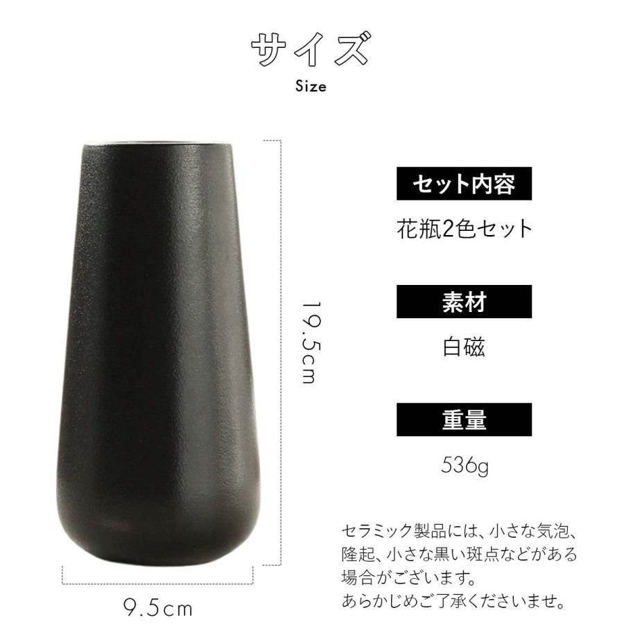 ブラック大理石、白花器、黒花器、アラべスカート4点セット ブラック大理石、白花器、黒花器、アラべスカート4点セット