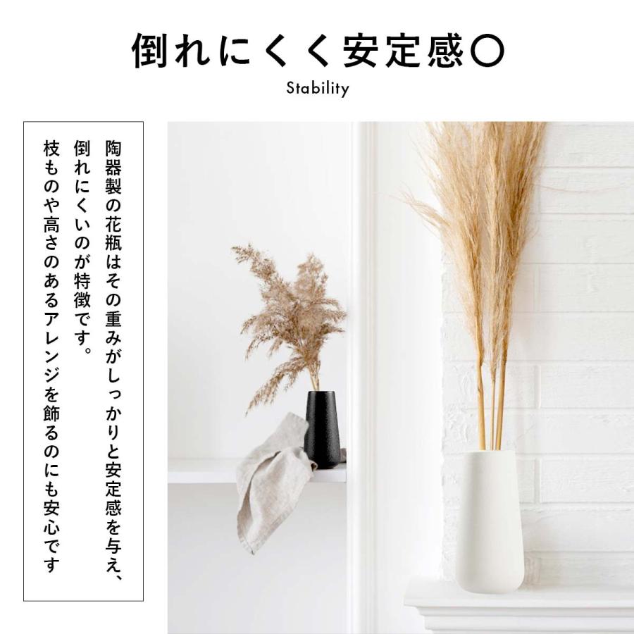 2色セット】花瓶 陶器 黒 白 おしゃれ フラワーベース 生け花 ドライ