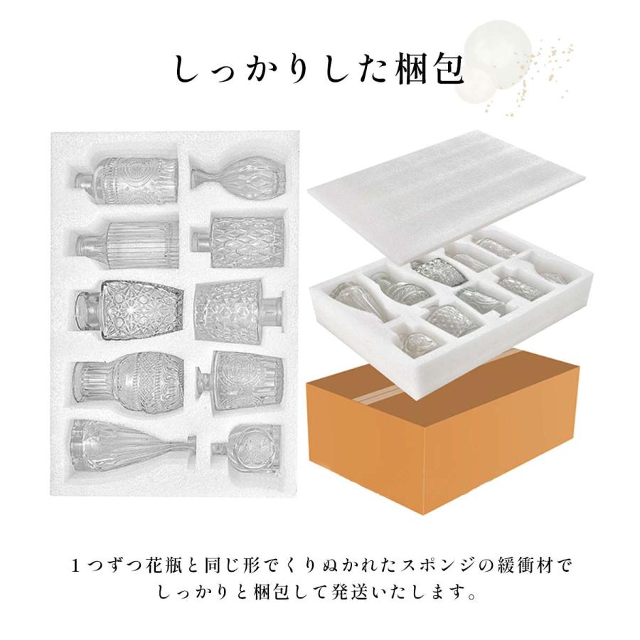 10種類セット】 花瓶 結婚式 小さい おしゃれ 一輪挿し フラワーベース