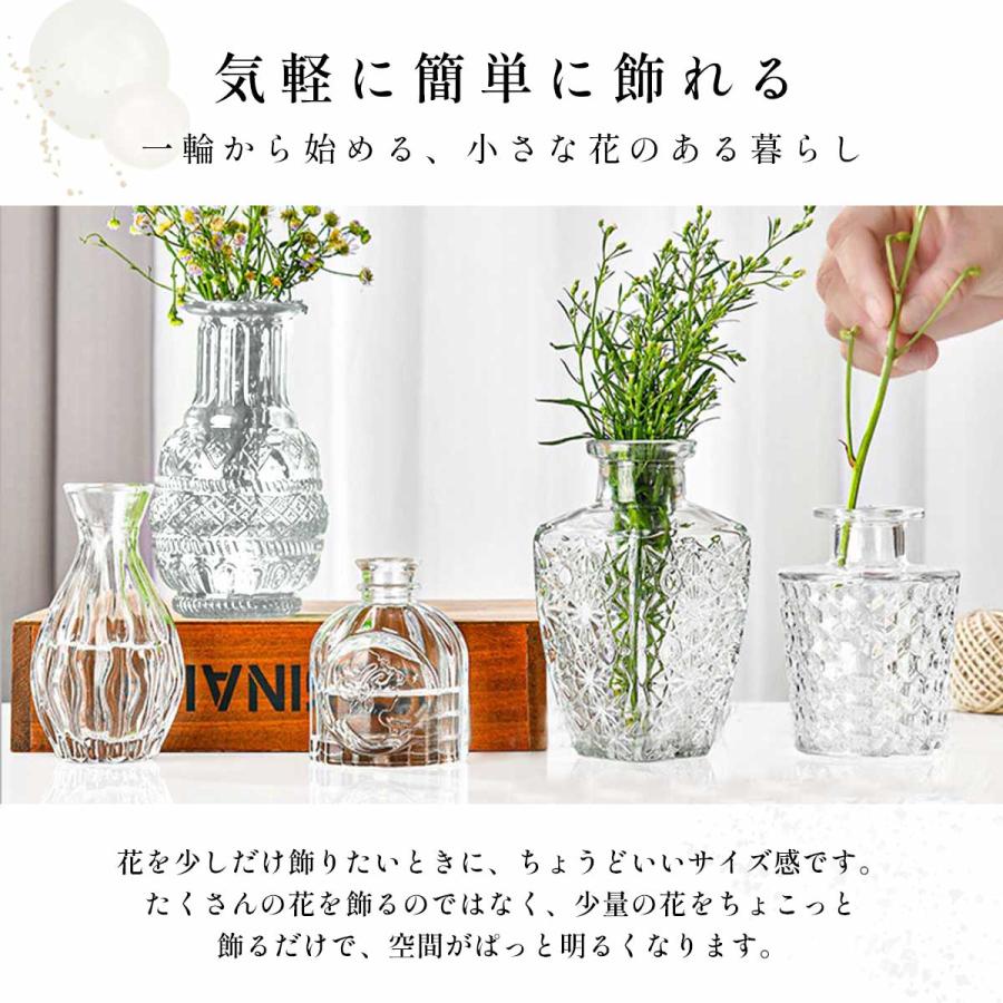 【結婚式】ガラス花瓶 32個セット 2サイズ 10種類セット】 花瓶 結婚式 小さい おしゃれ 一輪挿し フラワーベース