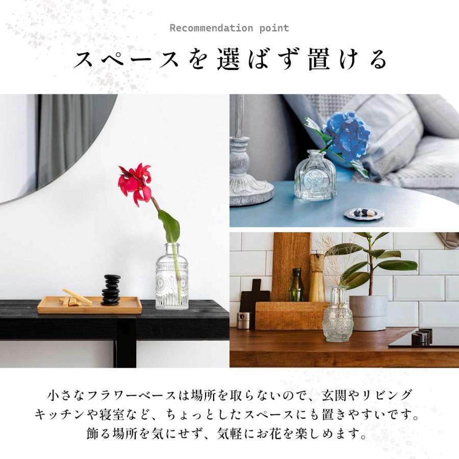 10種類セット】 花瓶 結婚式 小さい おしゃれ 一輪挿し フラワーベース