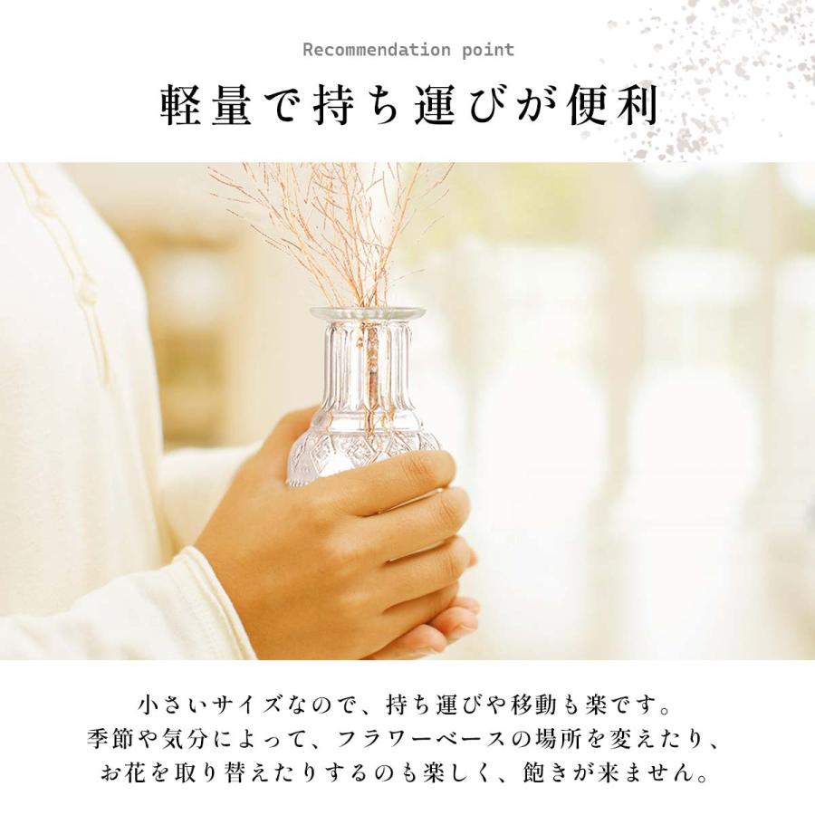 10種類セット】 花瓶 結婚式 小さい おしゃれ 一輪挿し フラワーベース