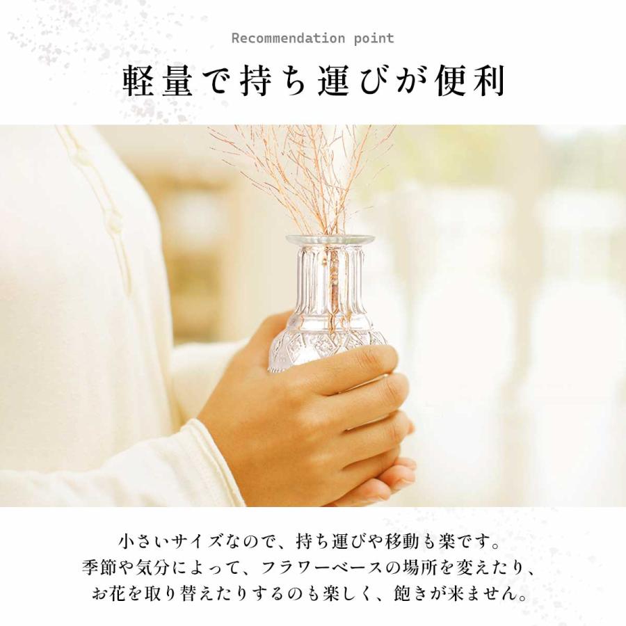 10種類セット】 花瓶 結婚式 小さい おしゃれ 一輪挿し フラワーベース
