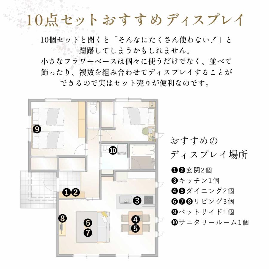 【結婚式】ガラス花瓶 32個セット 2サイズ 10種類セット】 花瓶 結婚式 小さい おしゃれ 一輪挿し フラワーベース