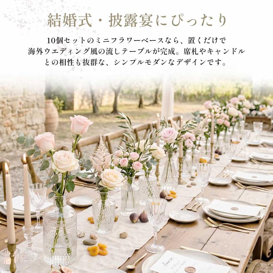 10種類セット】 花瓶 結婚式 小さい おしゃれ 一輪挿し フラワーベース