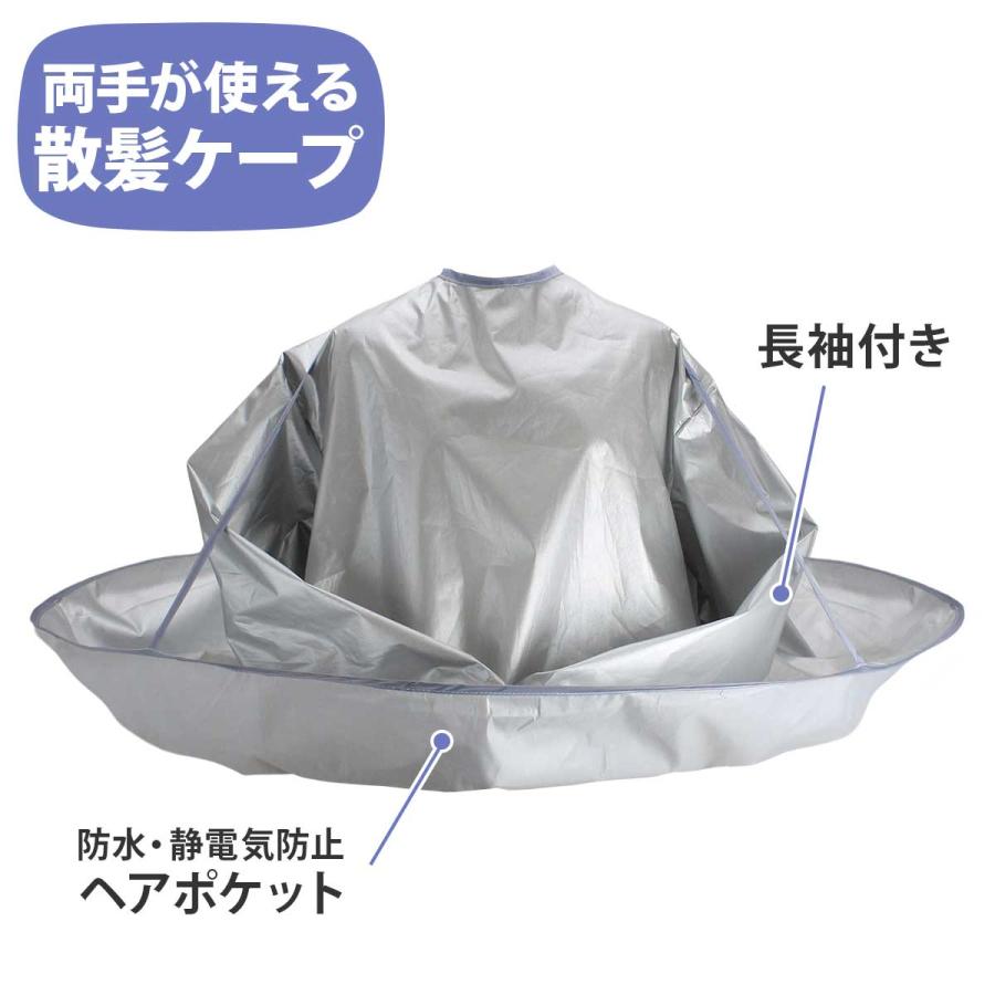 散髪 ケープ 大人 ヘア エプロン セルフカット マント 髪で汚れない