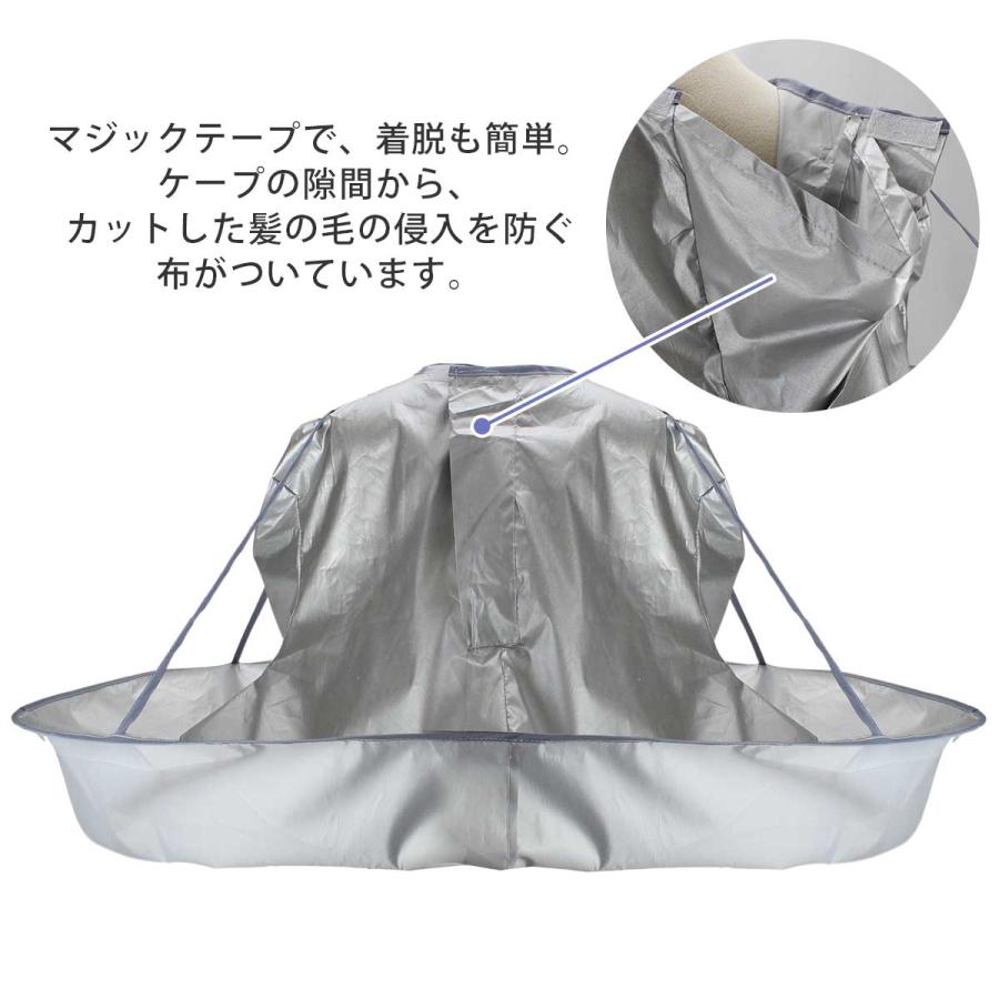 散髪 ケープ 大人 ヘア エプロン セルフカット マント 髪で汚れない