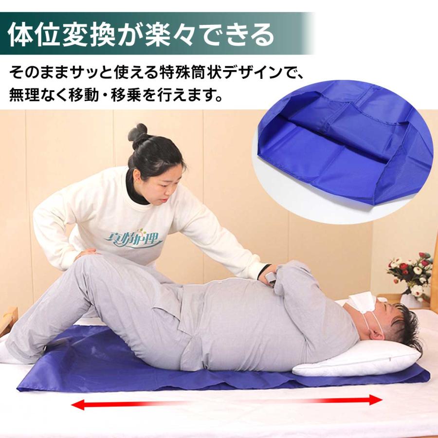 2枚セット】介護 介助 シーツ 移動 体位転換 移乗シーツ シート