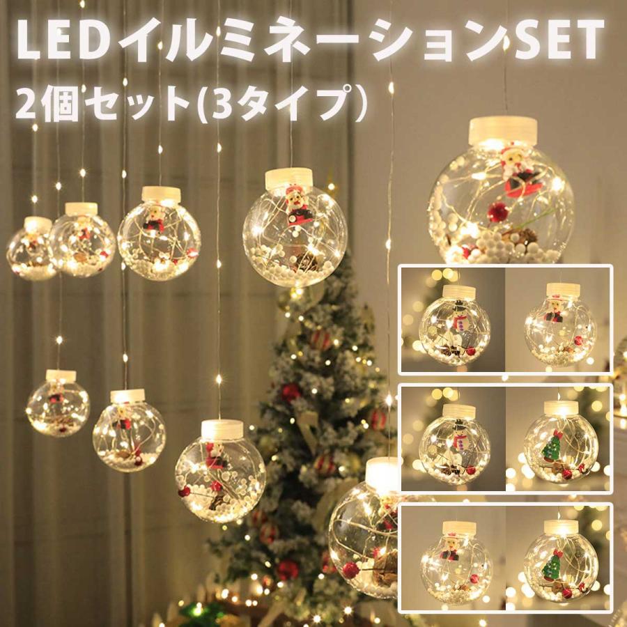 クリスマスツリー 木製 LED オーナメント ツリー 飾り ライト サンタ クリスマス 飾り オーナメント LED ライト クリスマスツリー