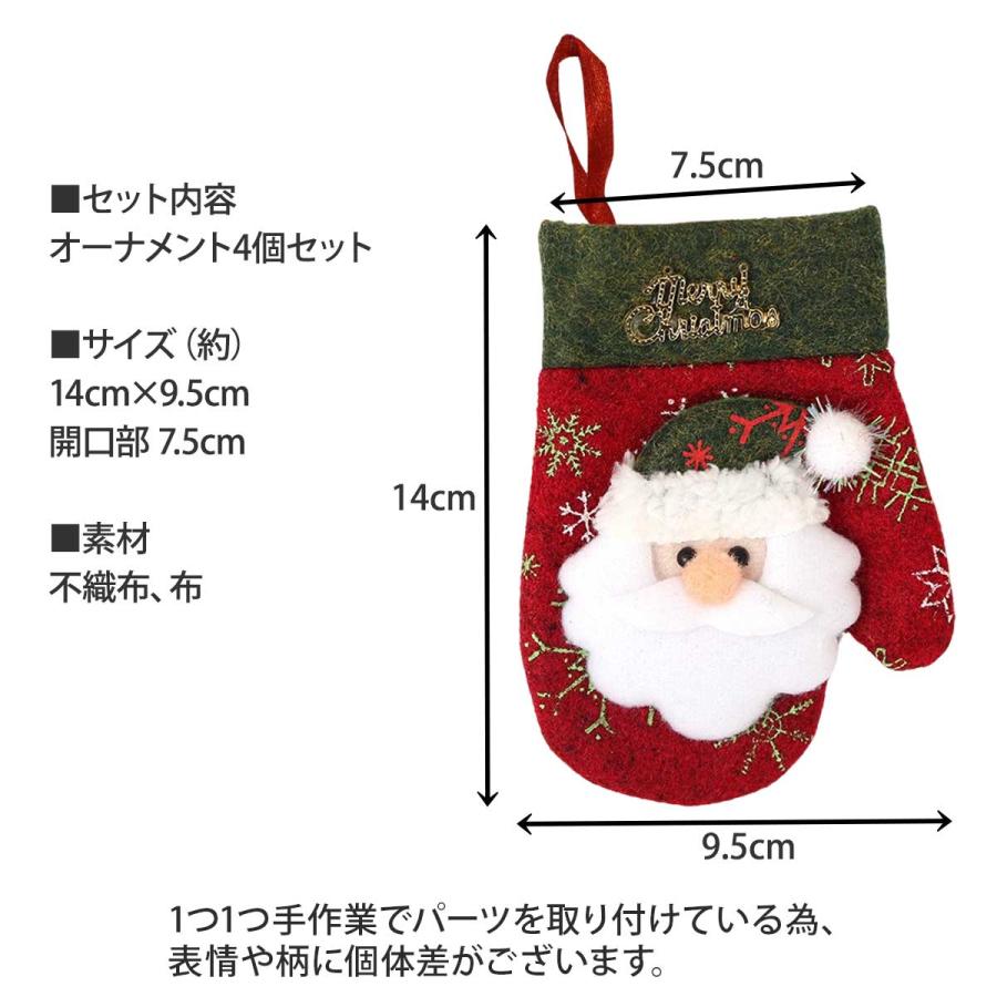 DIANTE 手袋ブラック　クリスマスボックス 4個セット】クリスマス 手袋 プレゼント 袋 ギフトバック ナイフ