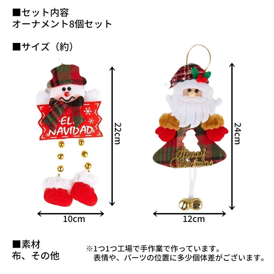 クリスマス 飾り セット オーナメント クリスマスツリー 飾りつけ Xmas