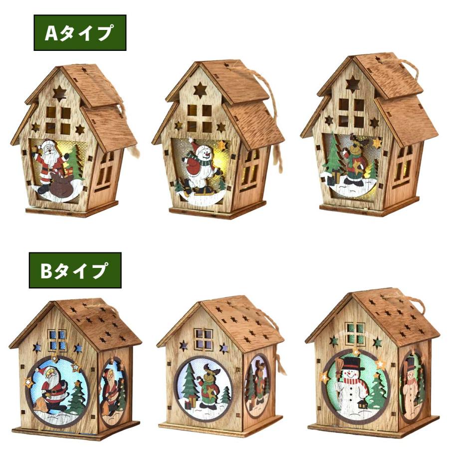 クリスマス 飾り 3点 セット Christmas ライト 置き物 クリスマス