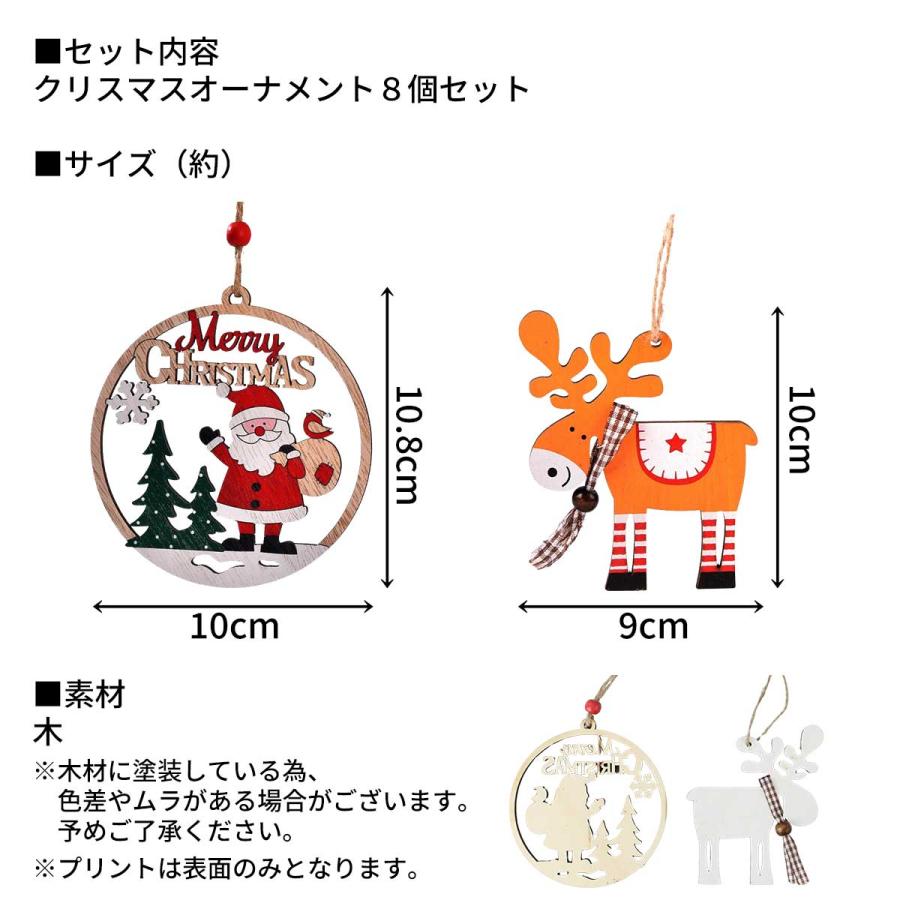 クリスマス 飾り セット クリスマスツリー オーナメント 飾りつけ 装飾