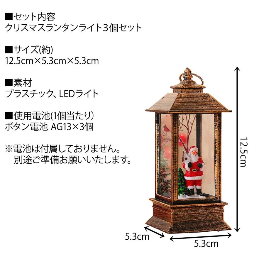 クリスマス 飾り ライト セット christmas 飾り付け 装飾 ランタン