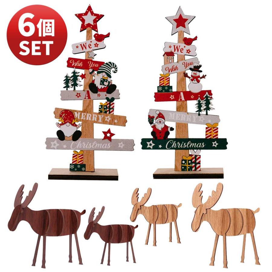 クリスマス 飾り セット christmas 飾り付け 雑貨 インテリア 装飾