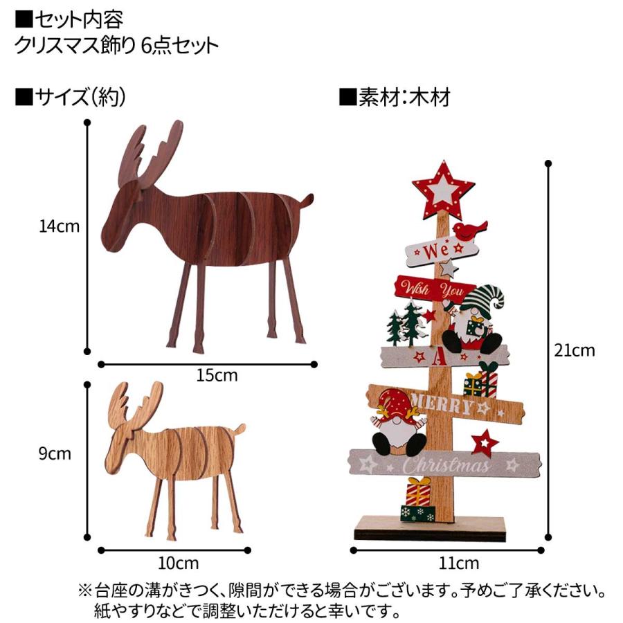 クリスマス 飾り セット christmas 飾り付け 雑貨 インテリア 装飾