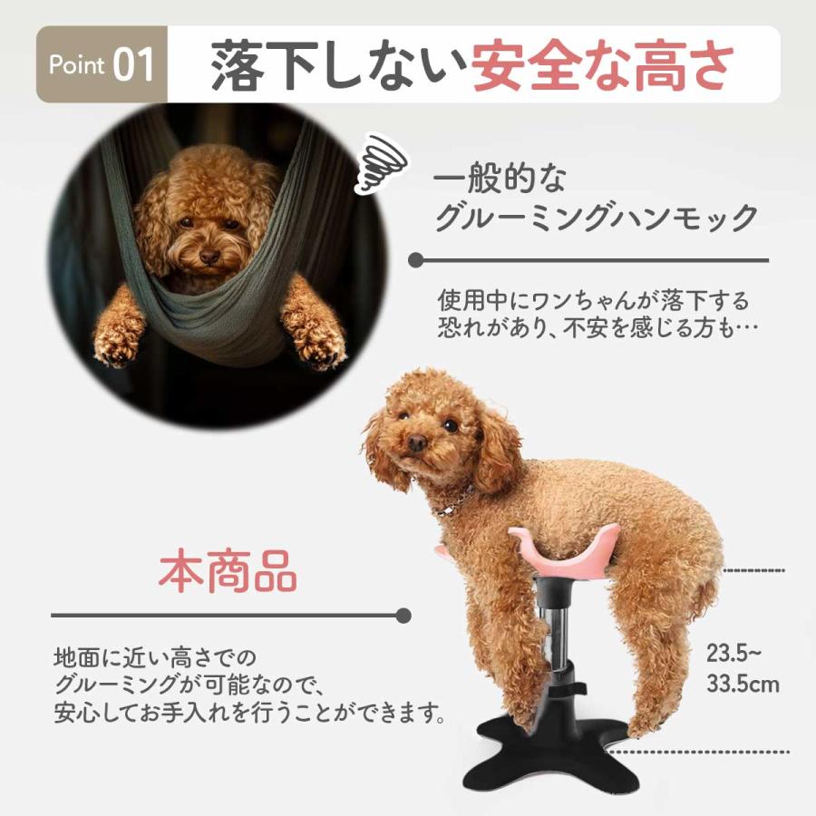 トリミング台 トリミングテーブル 犬 トリミングハンモック