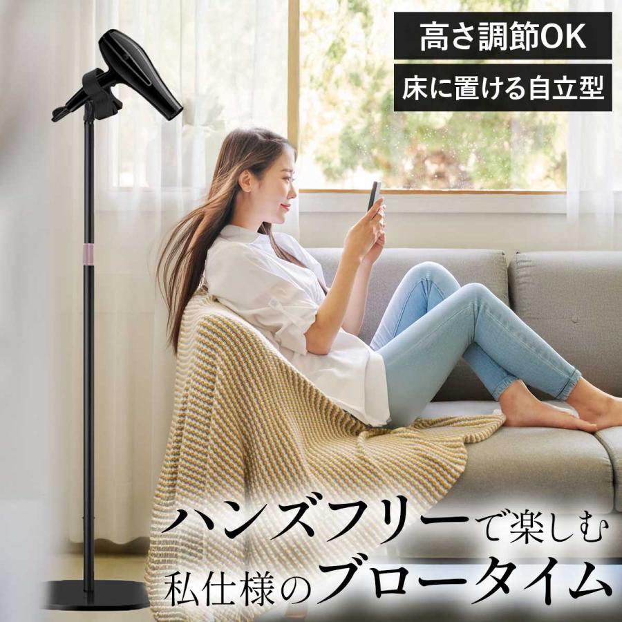 ドライヤースタンド ドライヤーホルダー ハンズフリー ドライヤー置き 固定 ヘアドライヤーホルダー 自立 の商品画像