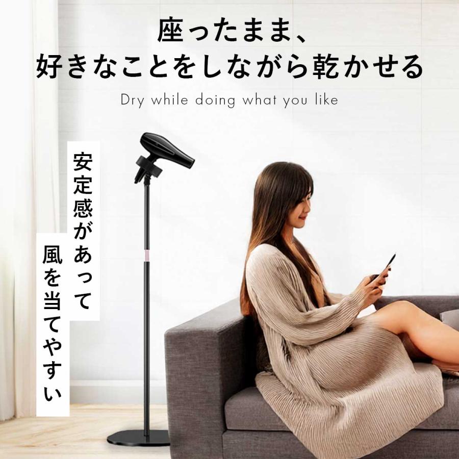 ドライヤースタンド ドライヤーホルダー ハンズフリー ドライヤー置き