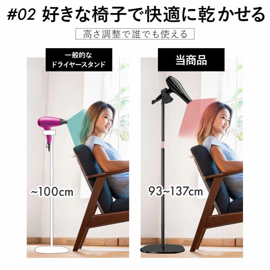 ドライヤースタンド ドライヤーホルダー ハンズフリー ドライヤー置き