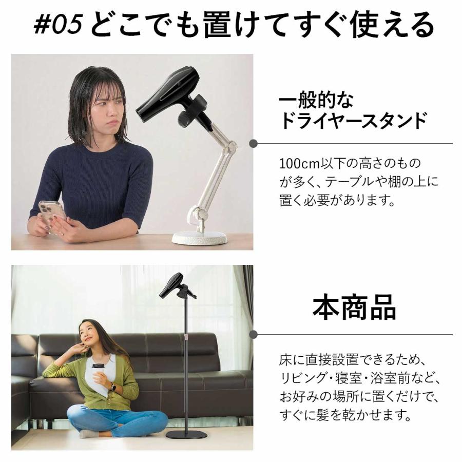 ドライヤースタンド ドライヤーホルダー ハンズフリー ドライヤー置き