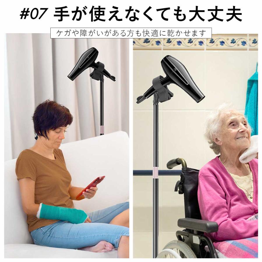 ドライヤースタンド ドライヤーホルダー ハンズフリー ドライヤー置き