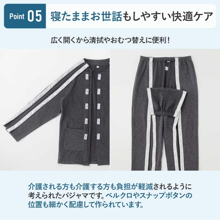 介護パジャマ レディース 介護用パジャマ メンズ フルオープン 介護服