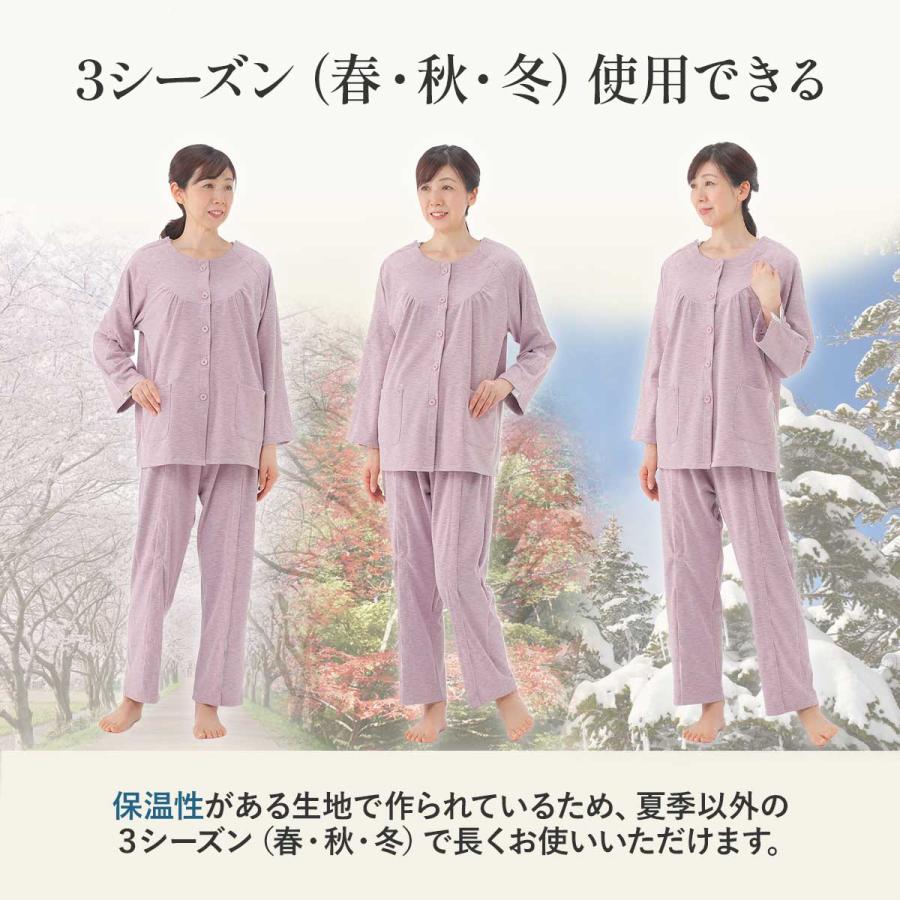 介護パジャマ レディース 介護用パジャマ メンズ フルオープン 介護服