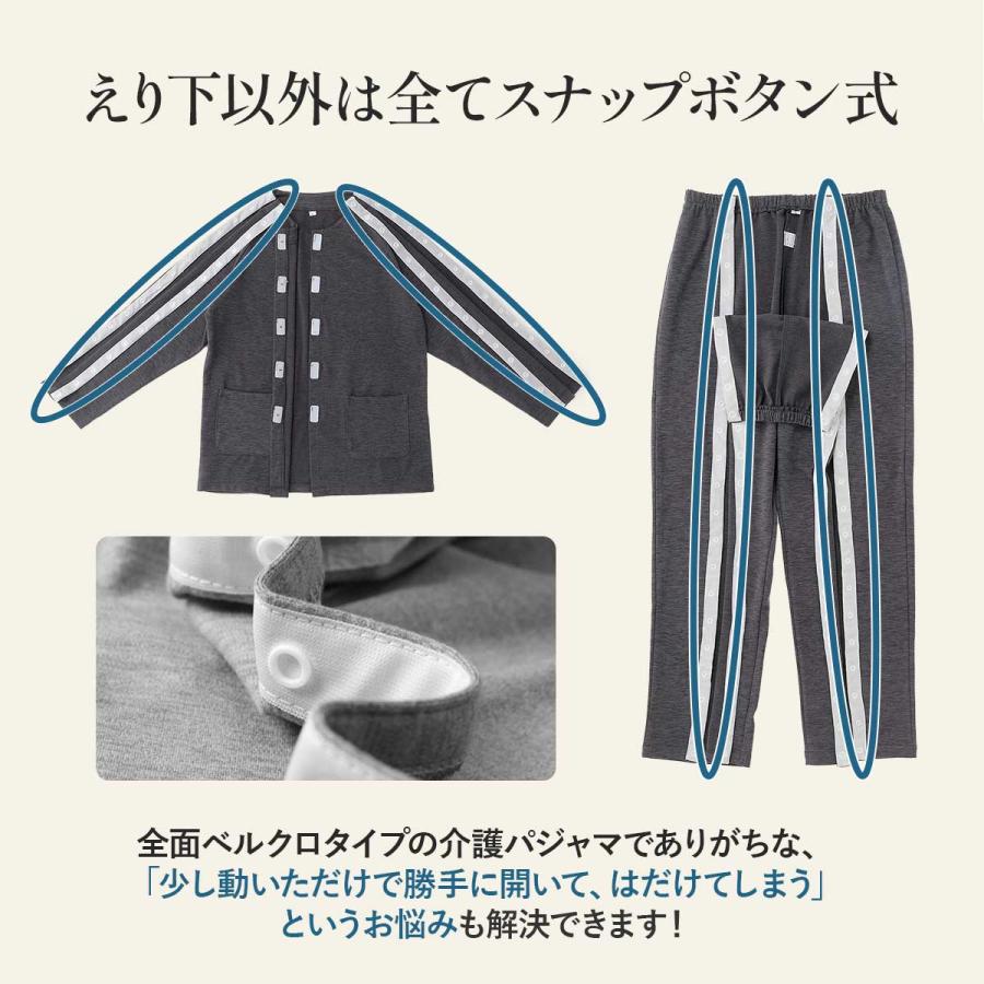 介護パジャマ レディース 介護用パジャマ メンズ フルオープン 介護服