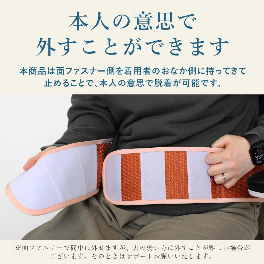 車椅子 ベルト 介護用品 車いす 介護 補助 シートベルト 転倒防止