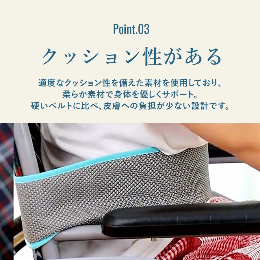 車椅子 ベルト 介護用品 車いす 介護 補助 シートベルト 転倒防止
